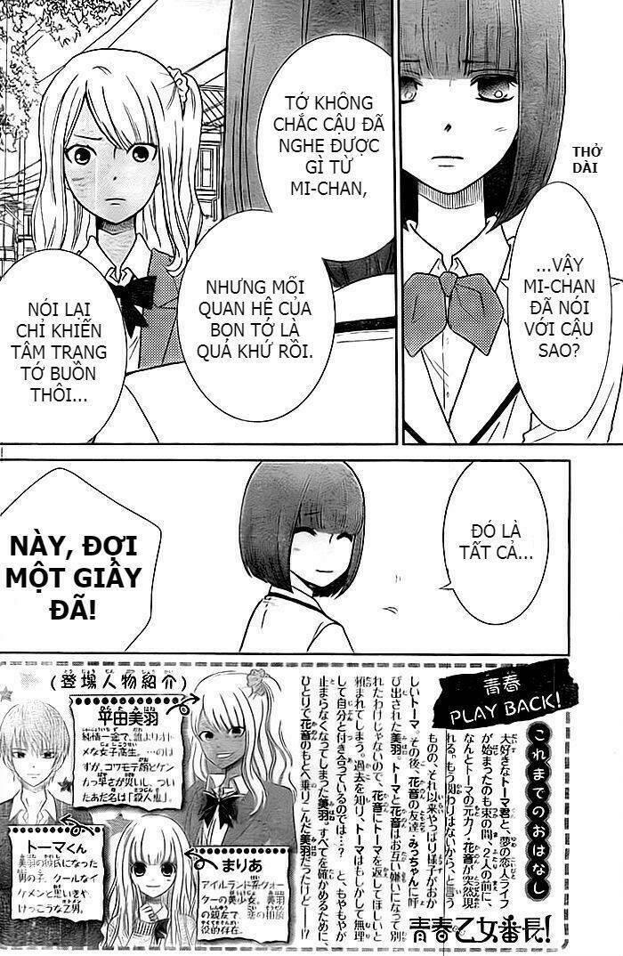 Seishun Otome Banchou! Chapter 11 - Trang 2