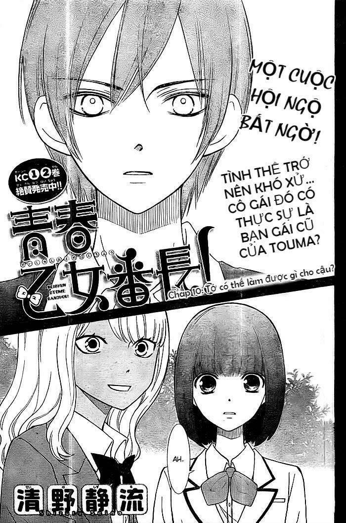 Seishun Otome Banchou! Chapter 10 - Trang 2