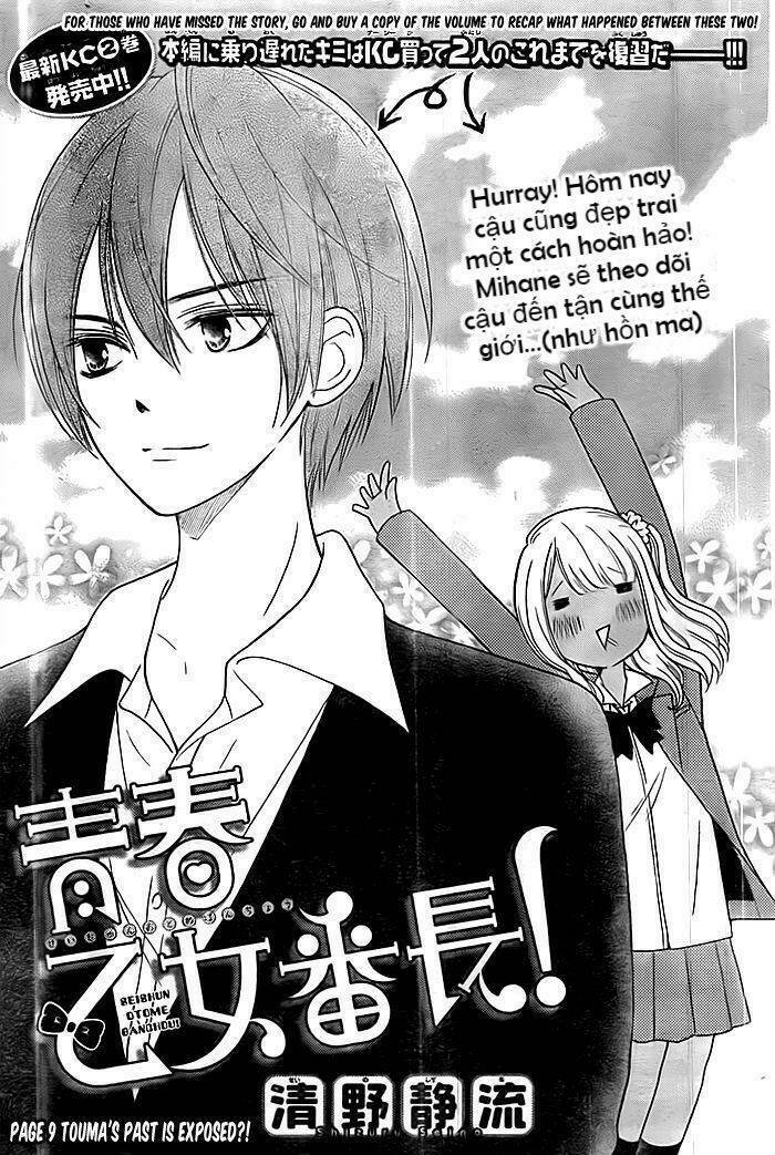 Seishun Otome Banchou! Chapter 9 - Trang 2