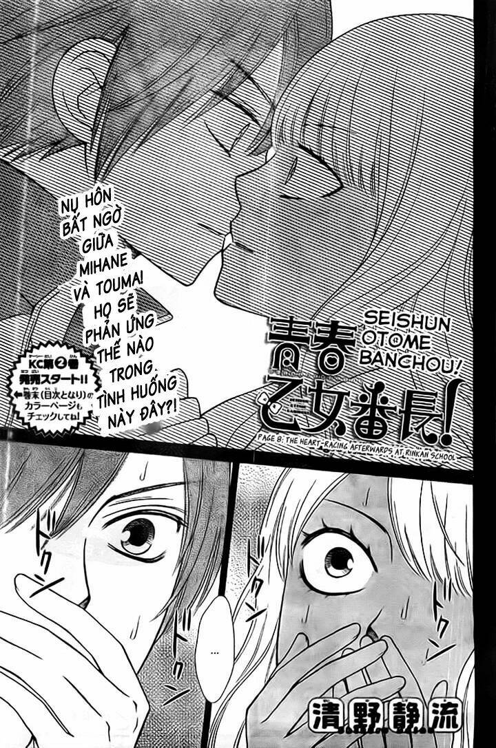 Seishun Otome Banchou! Chapter 8 - Trang 2