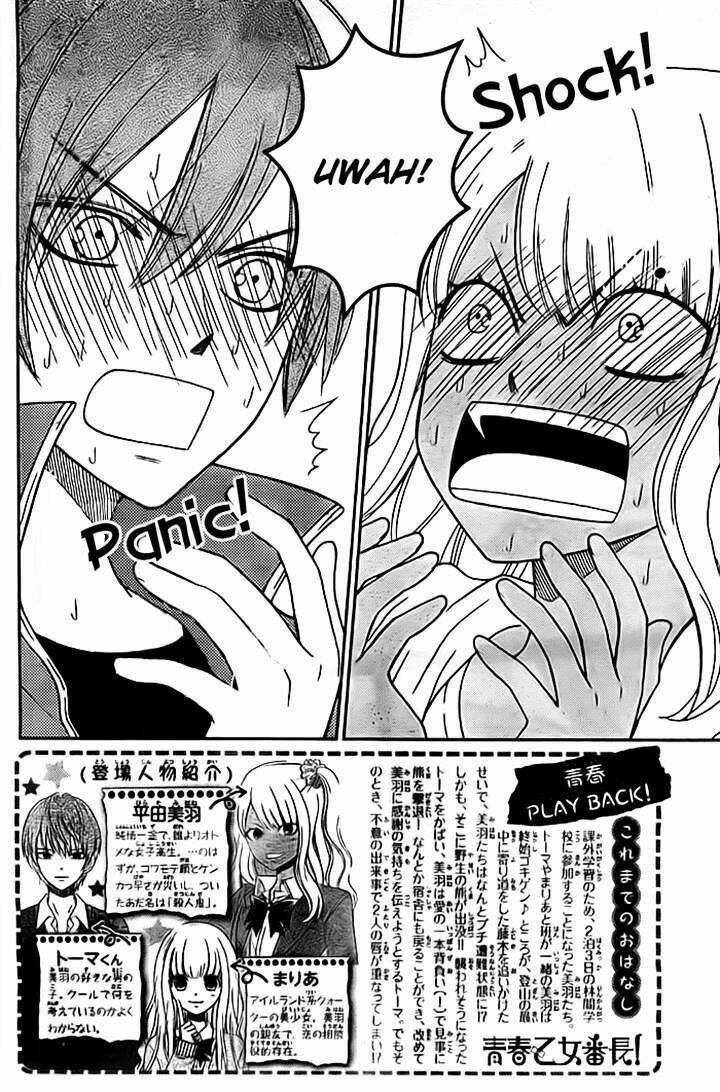 Seishun Otome Banchou! Chapter 8 - Trang 2