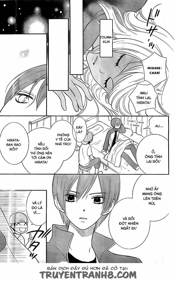 Seishun Otome Banchou! Chapter 7 - Trang 2