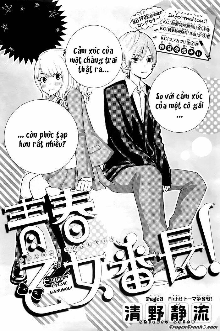 Seishun Otome Banchou! Chapter 2 - Trang 2