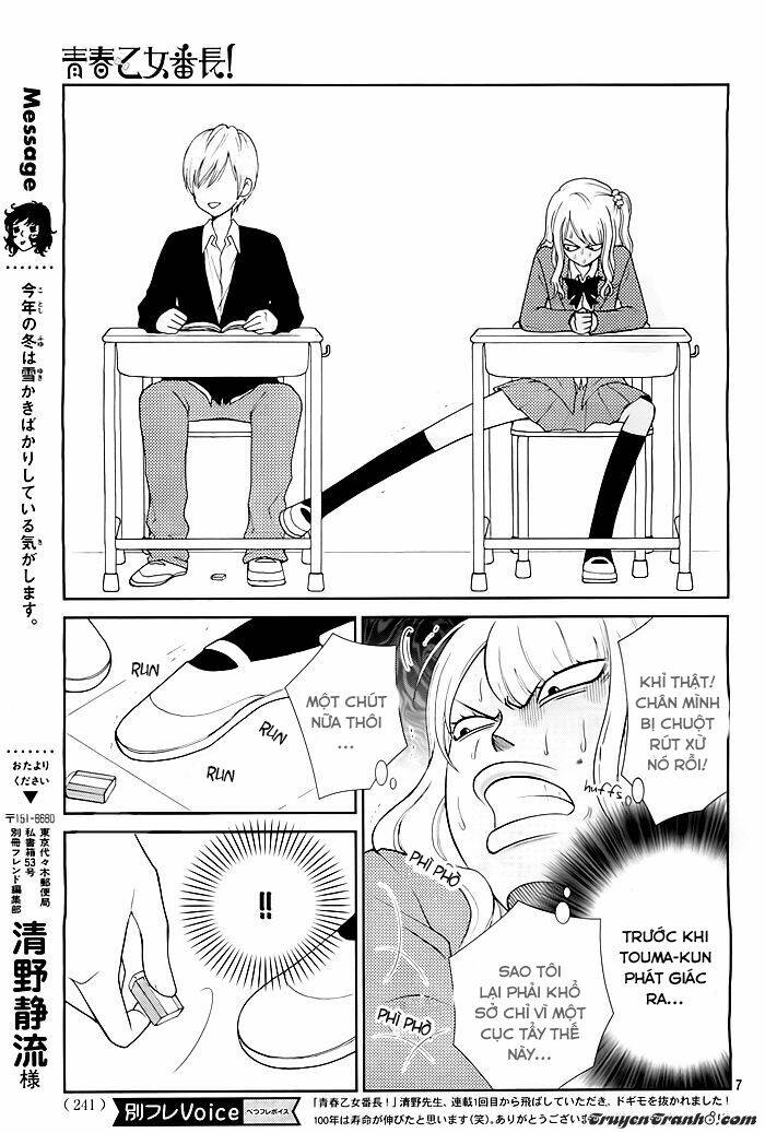 Seishun Otome Banchou! Chapter 2 - Trang 2