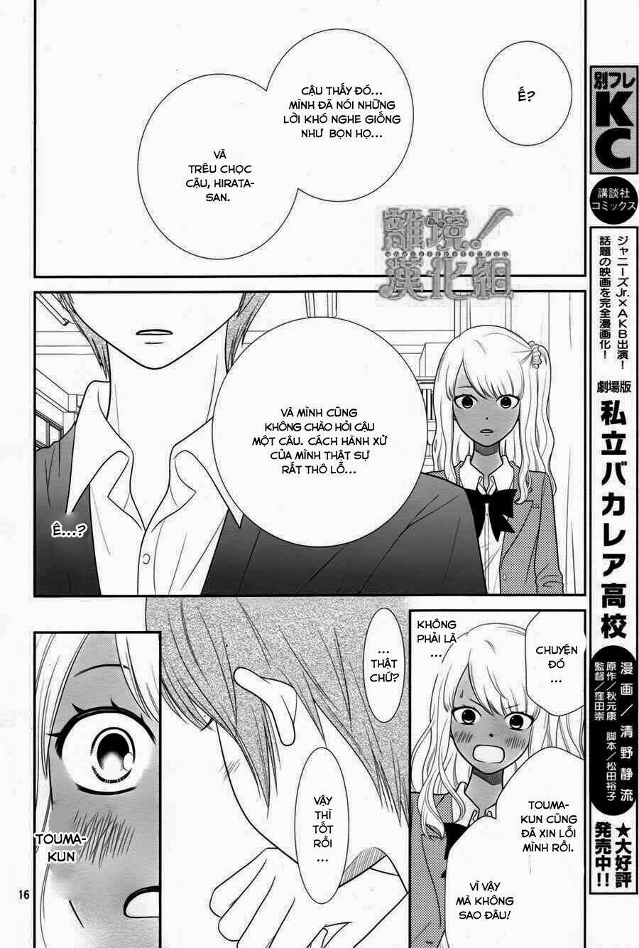 Seishun Otome Banchou! Chapter 1 - Trang 2