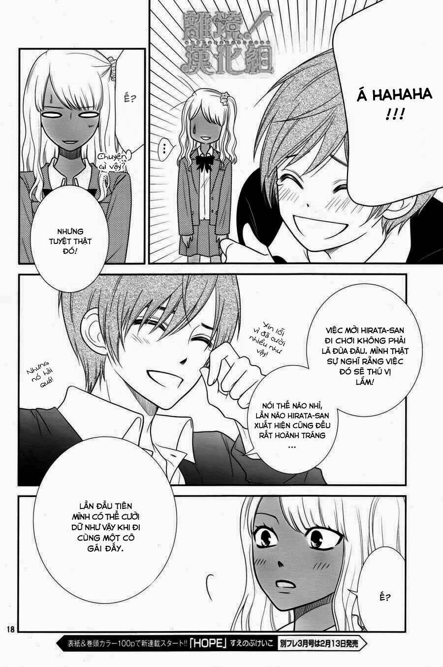 Seishun Otome Banchou! Chapter 1 - Trang 2