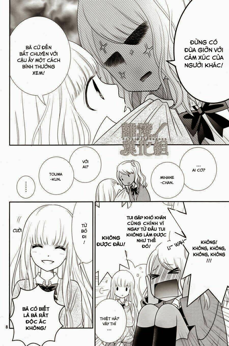 Seishun Otome Banchou! Chapter 1 - Trang 2