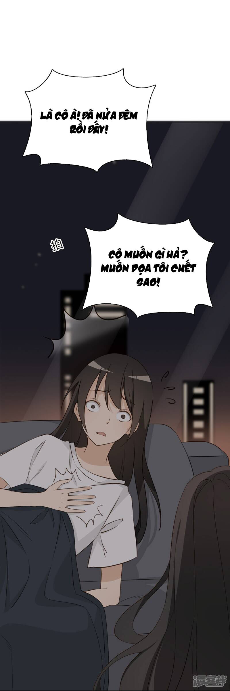 Chú Ơi Đừng Chạy!!! Chapter 33 - Trang 2