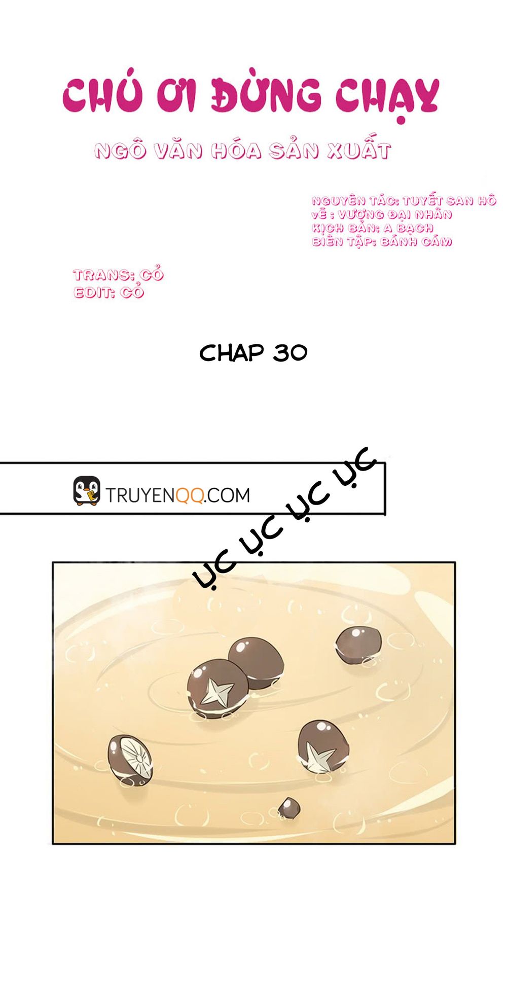 Chú Ơi Đừng Chạy!!! Chapter 30 - Trang 2