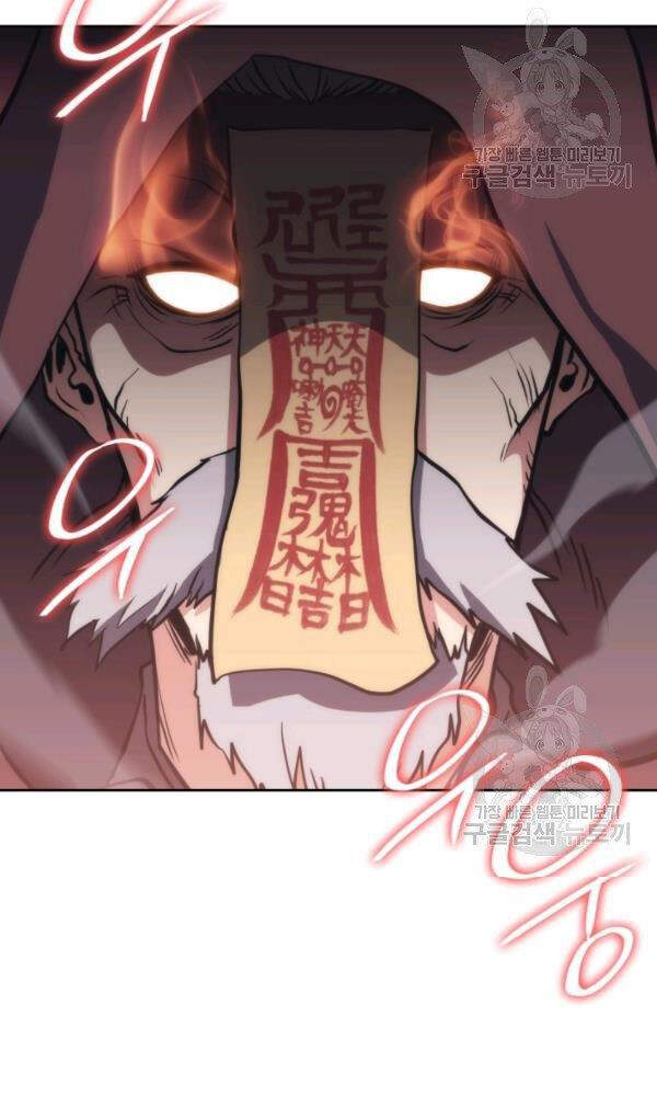 Sát Thủ 2044 Chapter 47 - Trang 2