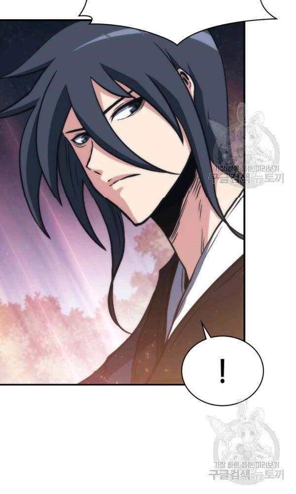 Sát Thủ 2044 Chapter 47 - Trang 2