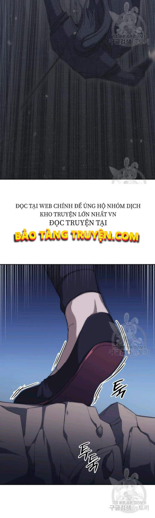 Sát Thủ 2044 Chapter 45 - Trang 2