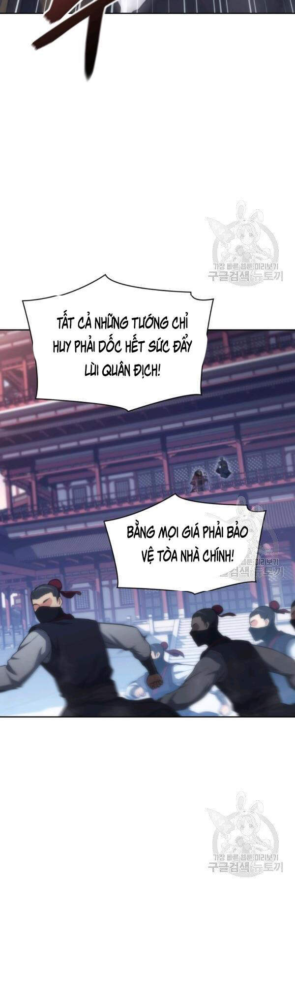 Sát Thủ 2044 Chapter 45 - Trang 2