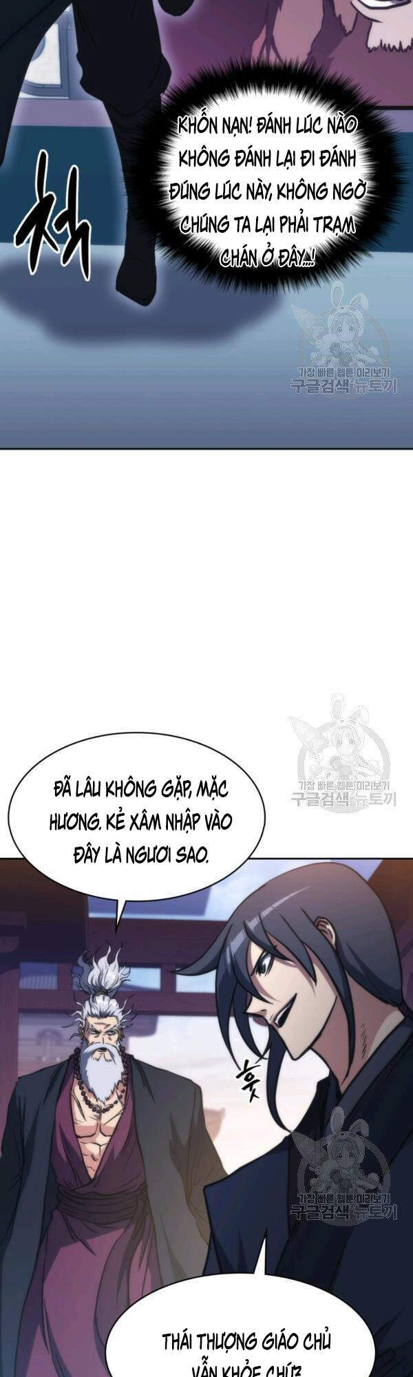 Sát Thủ 2044 Chapter 45 - Trang 2