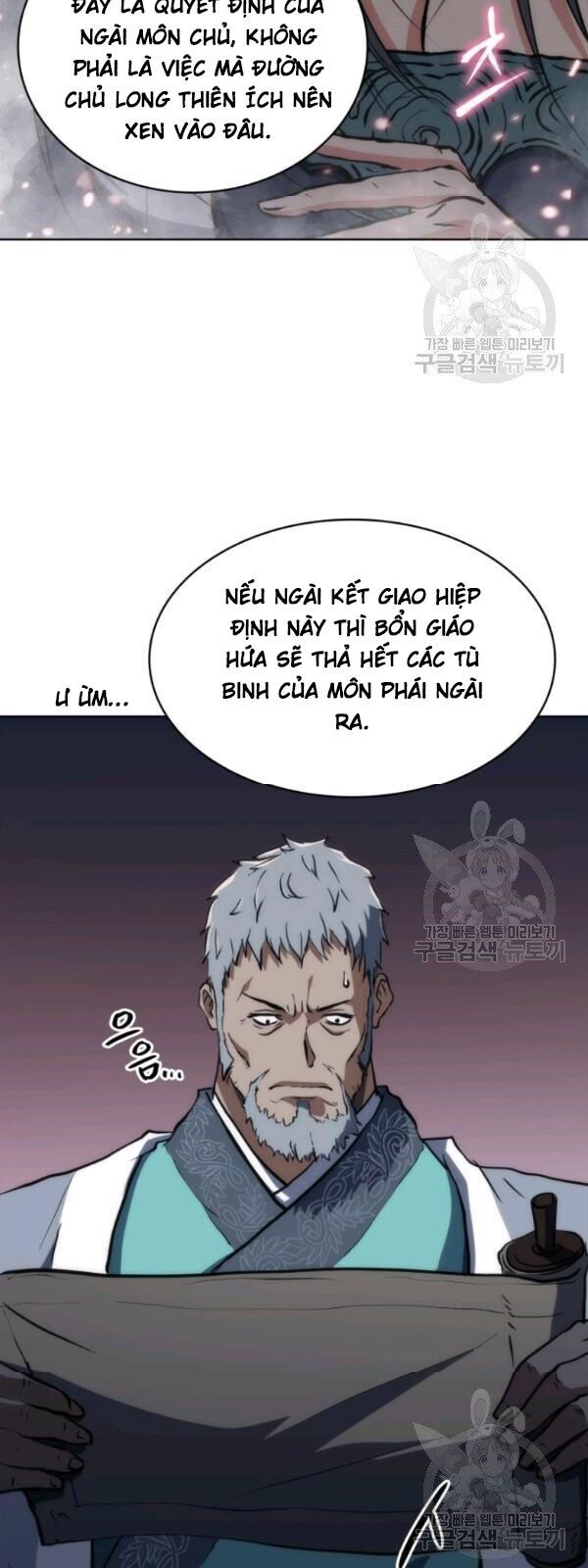 Sát Thủ 2044 Chapter 20 - Trang 2