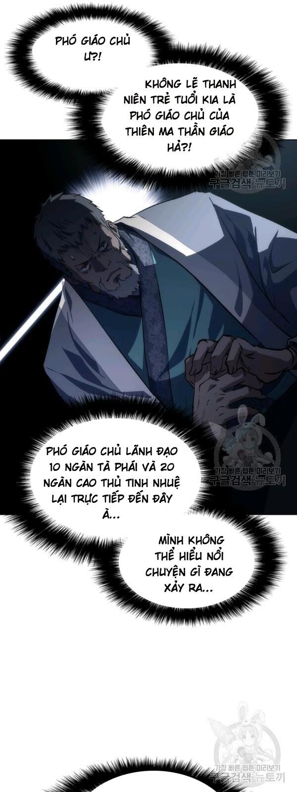 Sát Thủ 2044 Chapter 20 - Trang 2