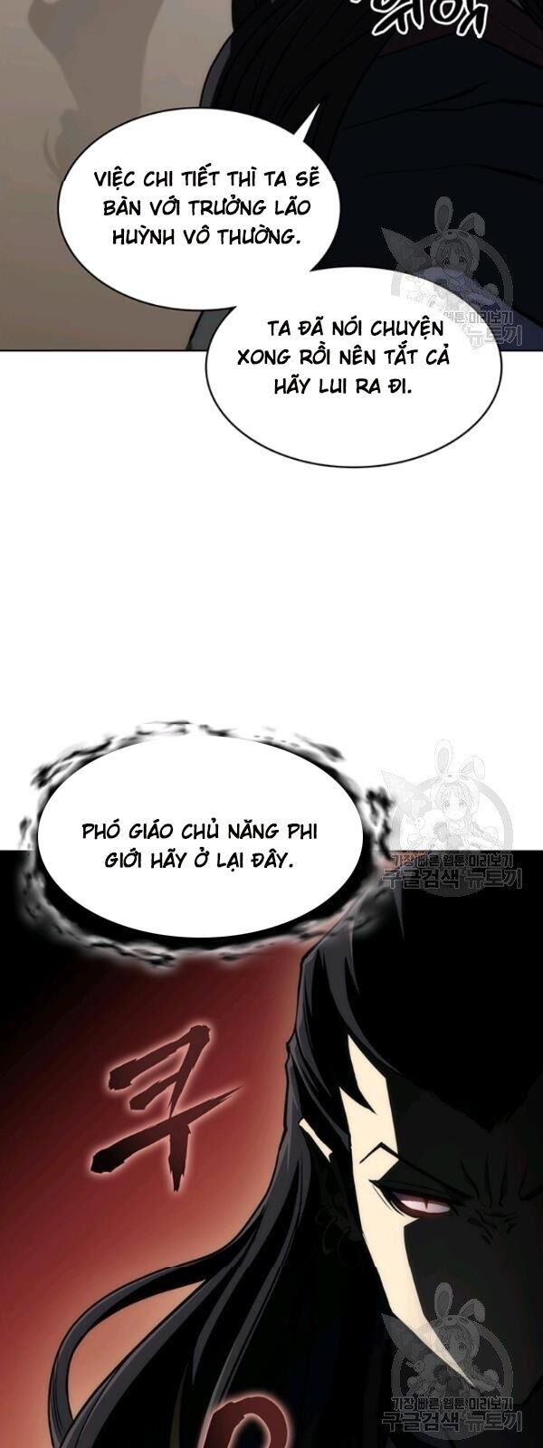 Sát Thủ 2044 Chapter 19 - Trang 2