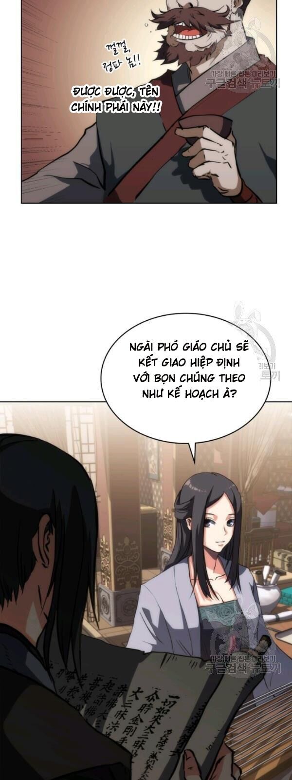 Sát Thủ 2044 Chapter 19 - Trang 2