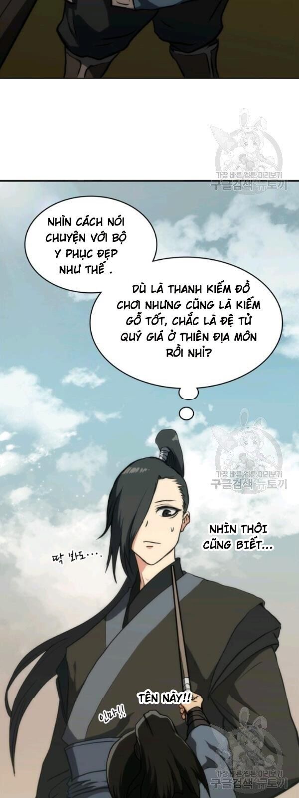 Sát Thủ 2044 Chapter 19 - Trang 2