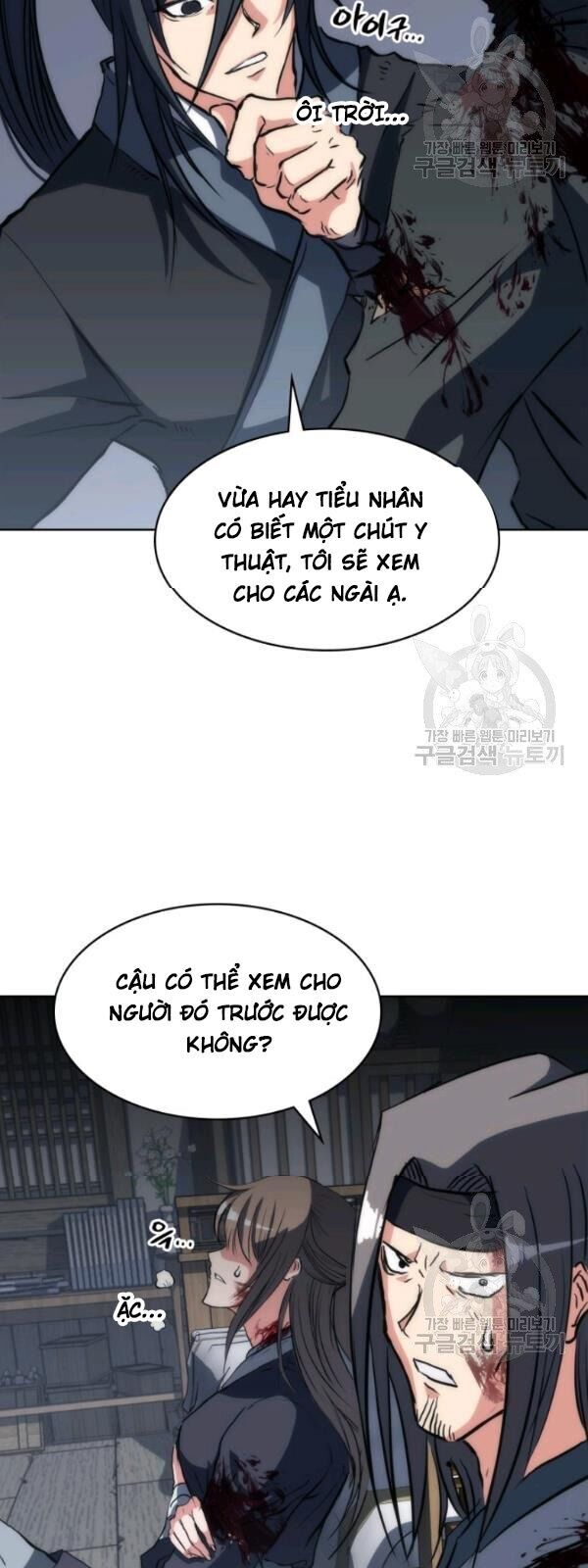 Sát Thủ 2044 Chapter 18 - Trang 2