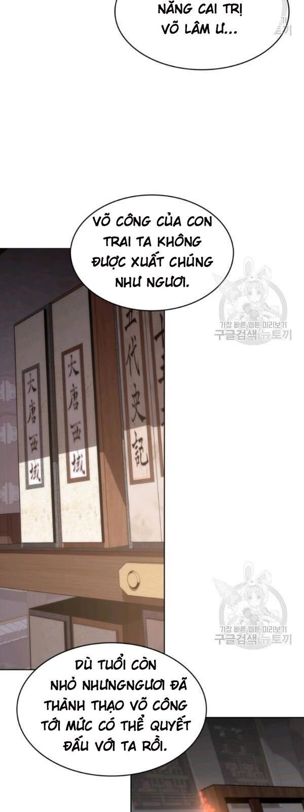 Sát Thủ 2044 Chapter 16 - Trang 2