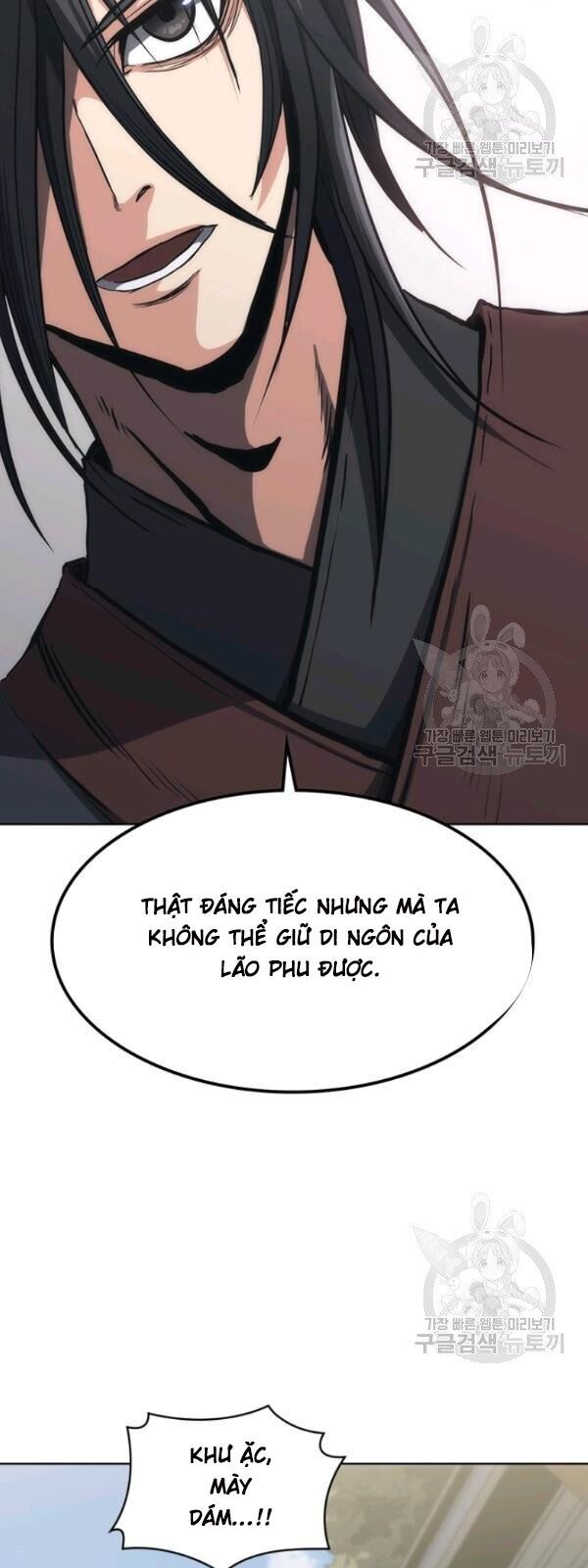 Sát Thủ 2044 Chapter 15 - Trang 2