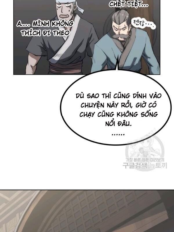 Sát Thủ 2044 Chapter 15 - Trang 2