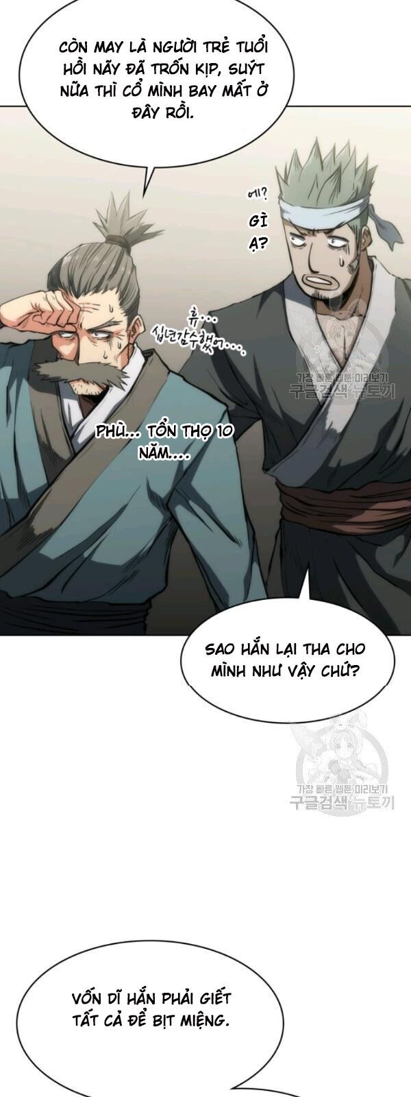 Sát Thủ 2044 Chapter 15 - Trang 2