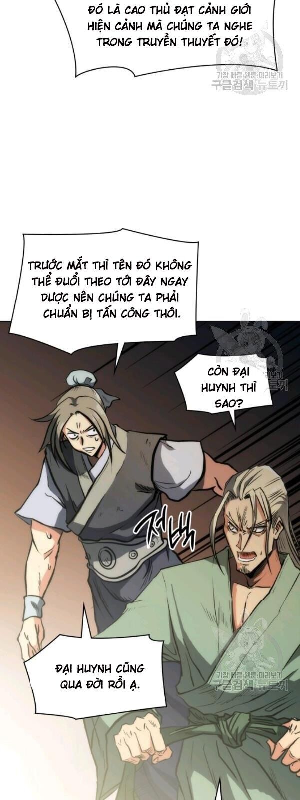 Sát Thủ 2044 Chapter 15 - Trang 2