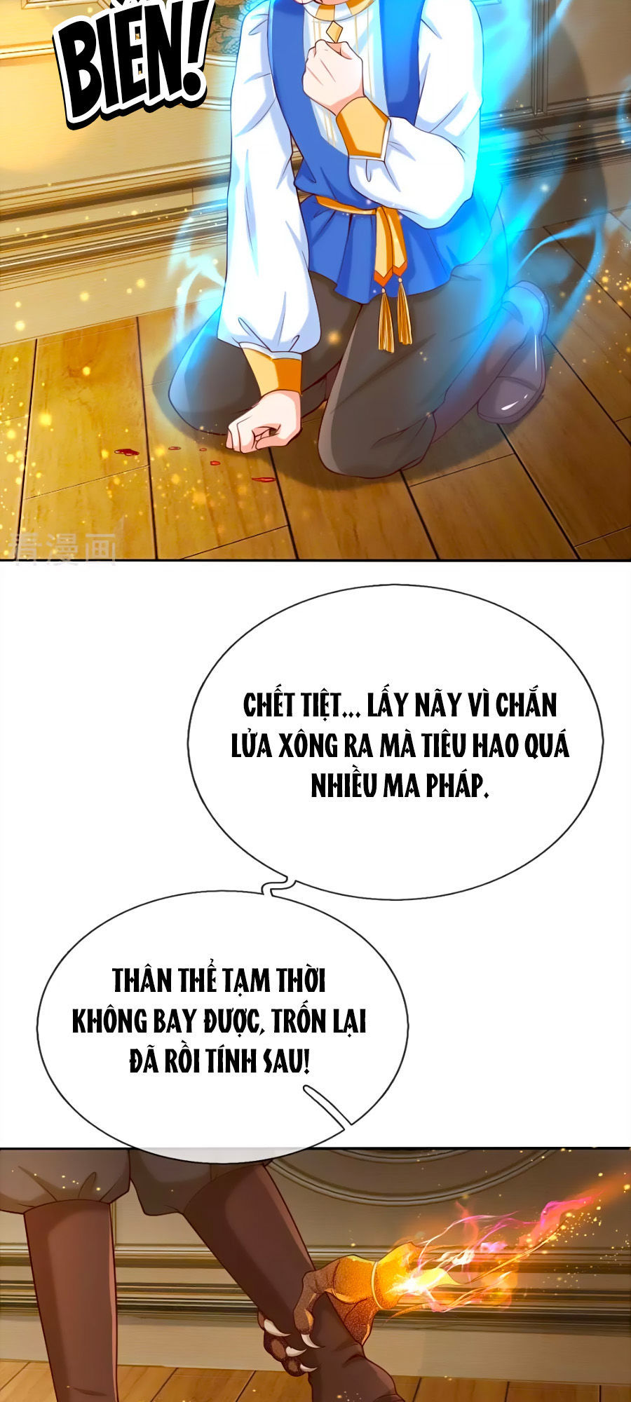 Bỗng Một Ngày Trở Thành Con Gái Nhà Vua Chapter 41 - Trang 2