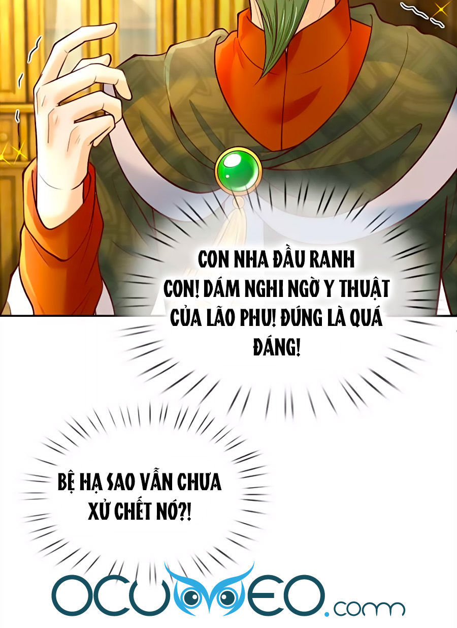 Bỗng Một Ngày Trở Thành Con Gái Nhà Vua Chapter 36 - Trang 2