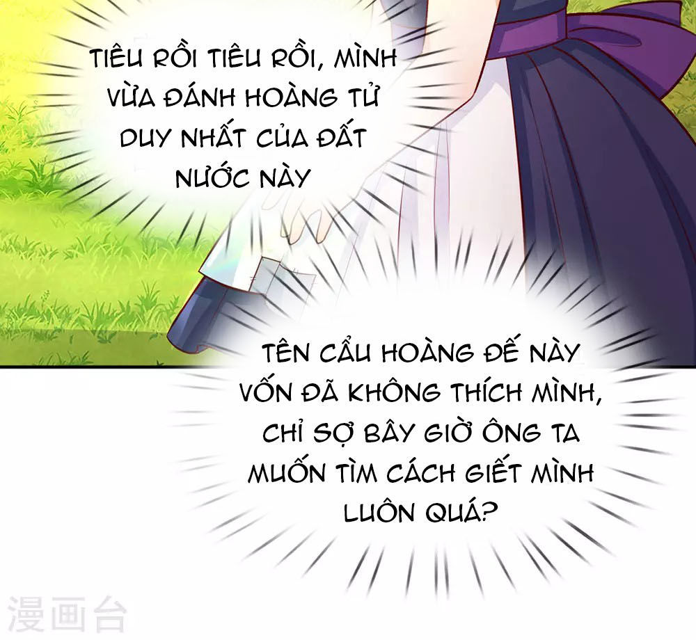 Bỗng Một Ngày Trở Thành Con Gái Nhà Vua Chapter 26 - Trang 2