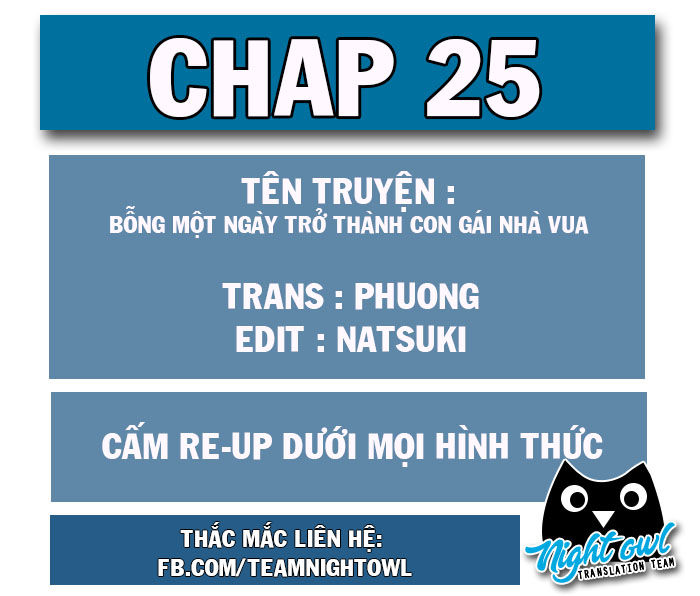 Bỗng Một Ngày Trở Thành Con Gái Nhà Vua Chapter 25 - Trang 2