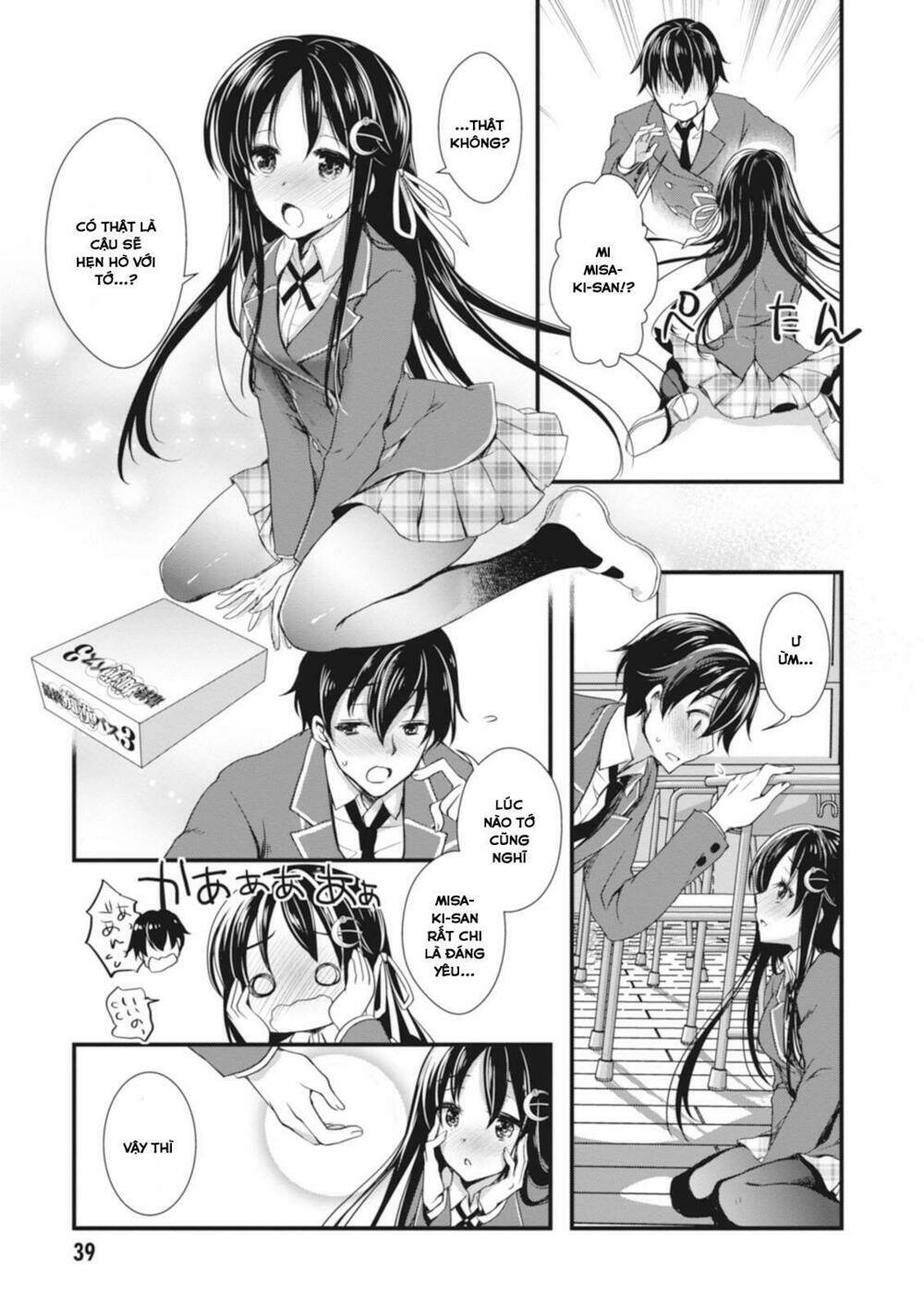 Hiota No Kanojo Ga Ore No Motteru Eroge Ni Kyoomi Shinshin Nan Daga…… Chapter 1 - Trang 2