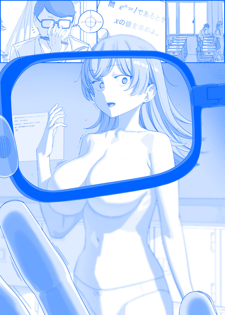 Tawawa On Monday – Art Every Monday Chapter 401 - Trang 2