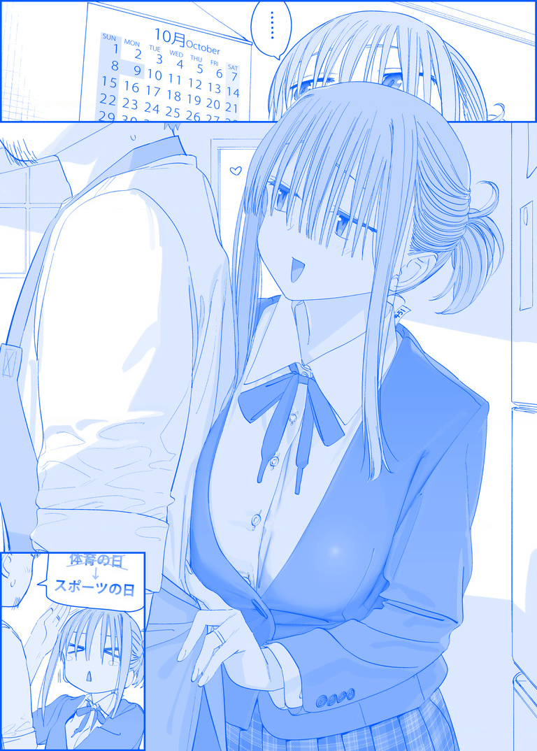 Tawawa On Monday – Art Every Monday Chapter 401 - Trang 2