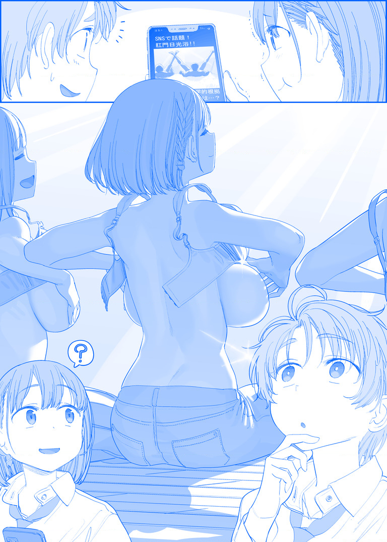 Tawawa On Monday – Art Every Monday Chapter 401 - Trang 2