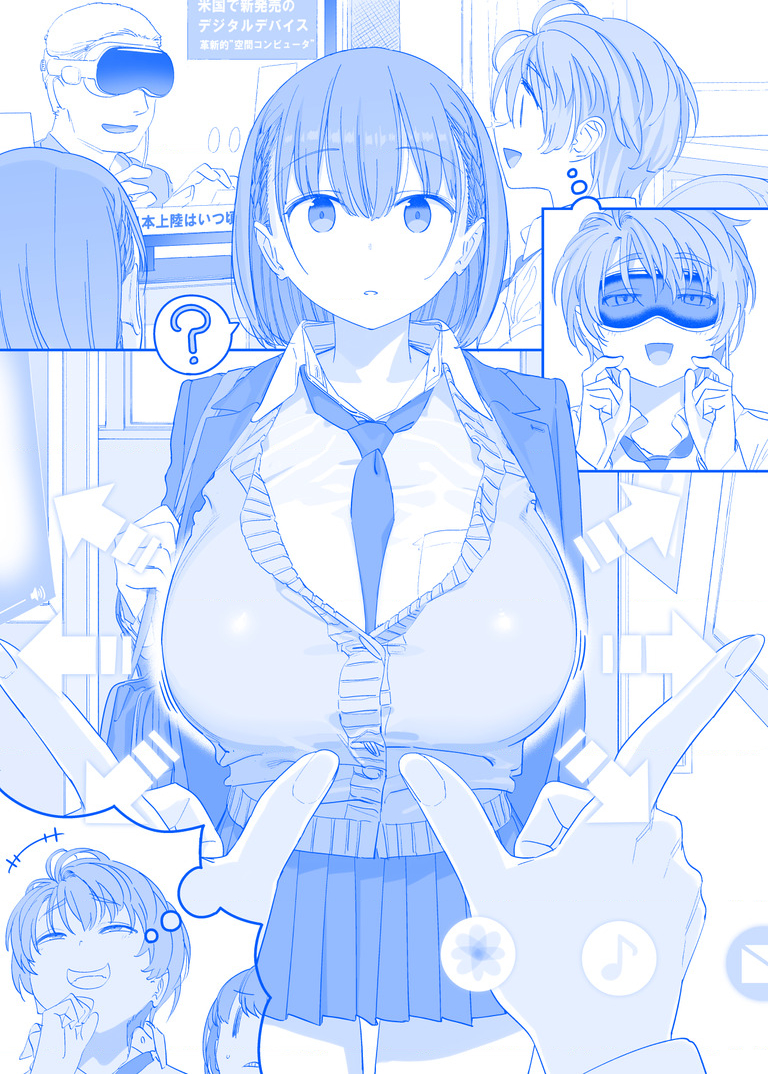 Tawawa On Monday – Art Every Monday Chapter 401 - Trang 2