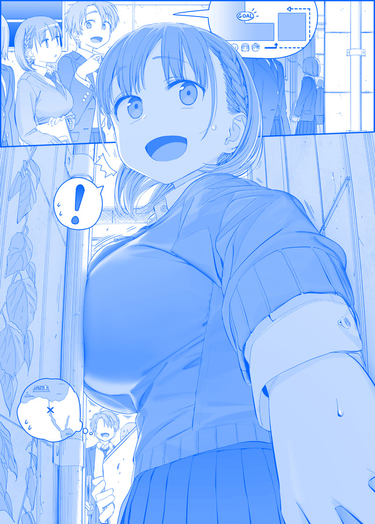 Tawawa On Monday – Art Every Monday Chapter 301 - Trang 2