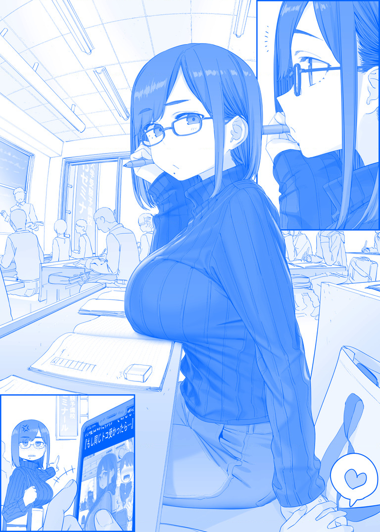 Tawawa On Monday – Art Every Monday Chapter 301 - Trang 2