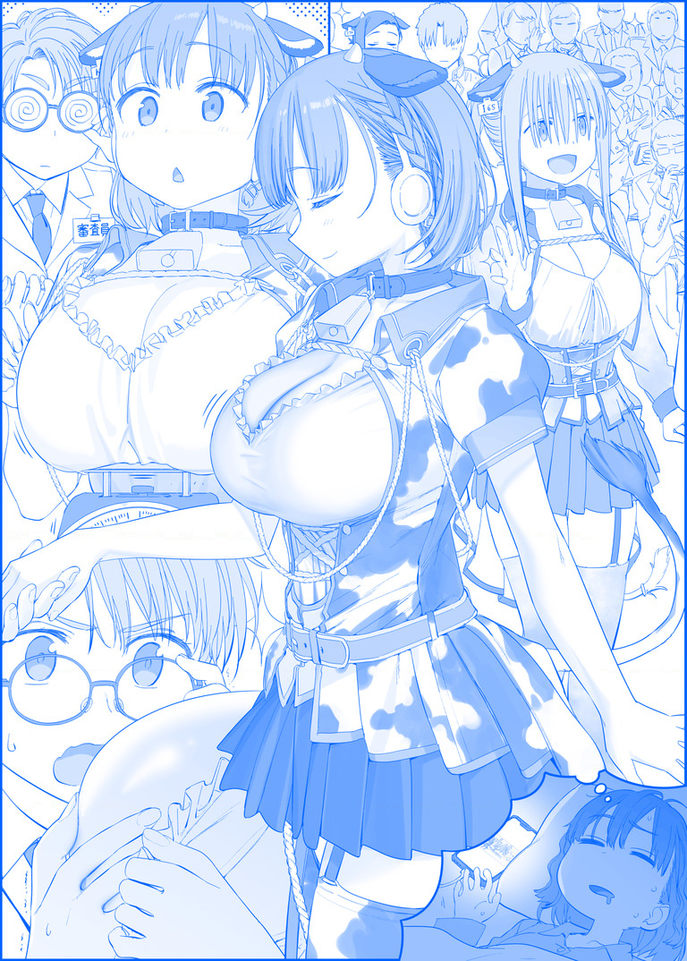 Tawawa On Monday – Art Every Monday Chapter 301 - Trang 2