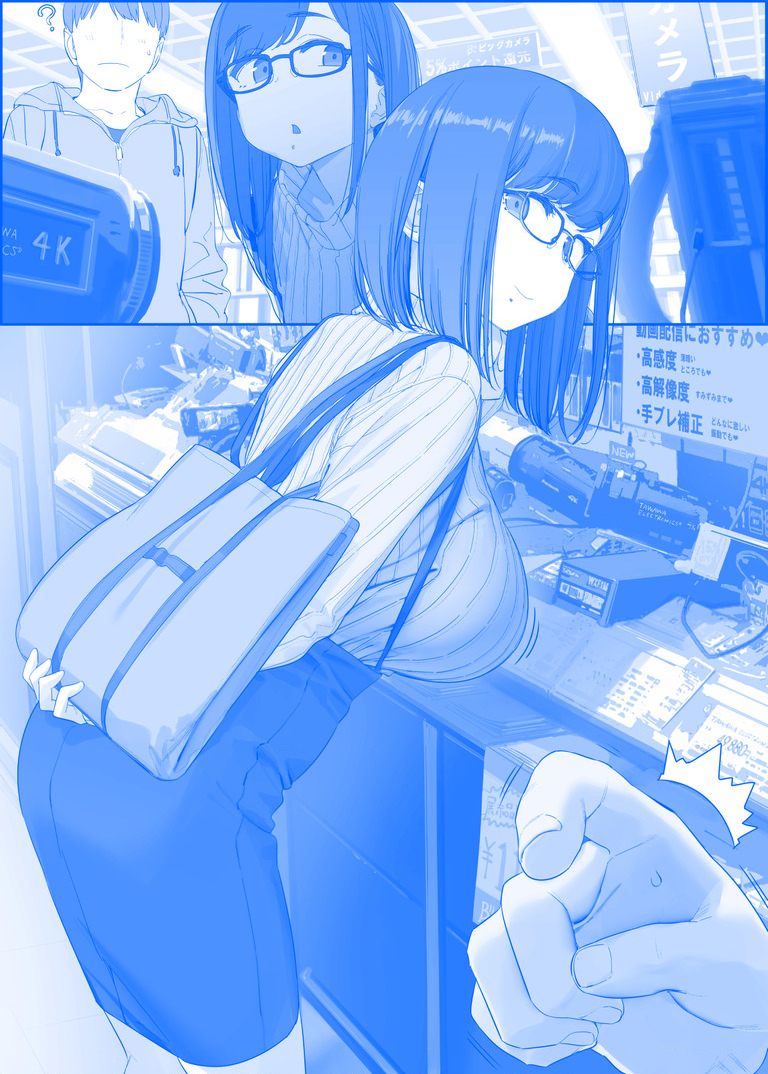 Tawawa On Monday – Art Every Monday Chapter 301 - Trang 2