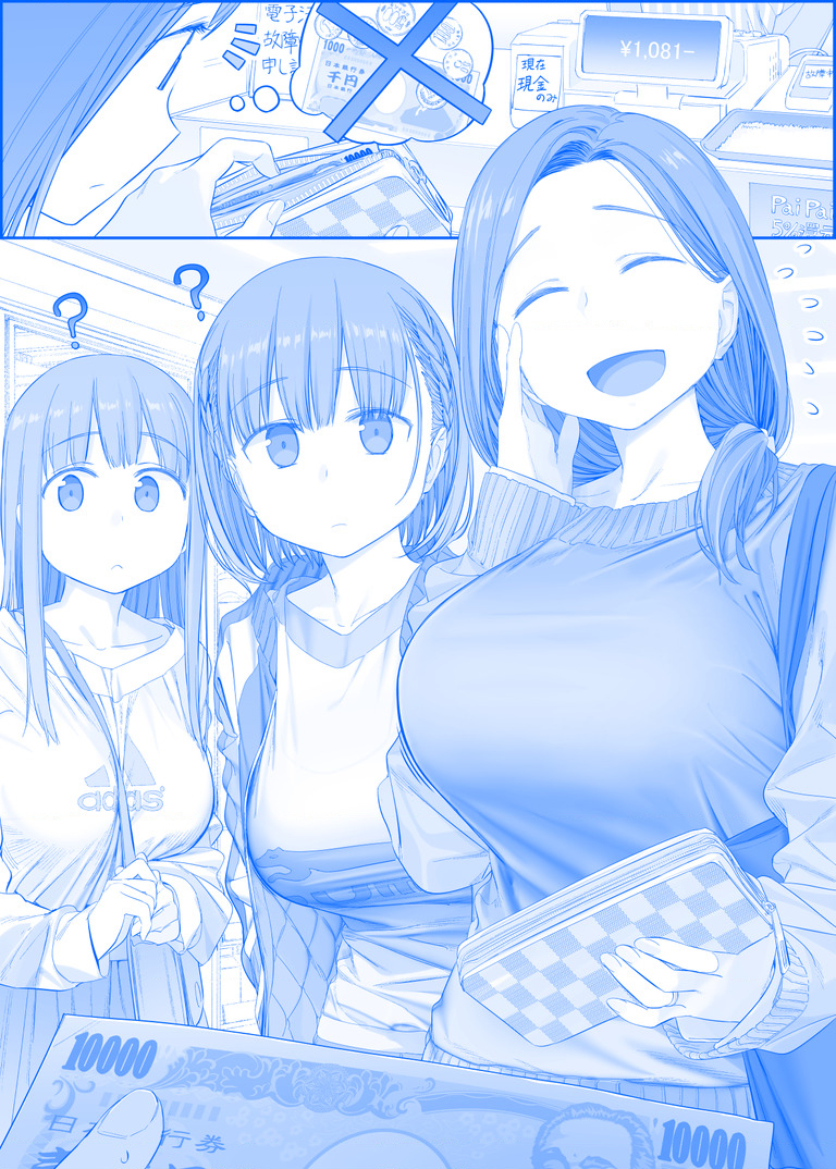 Tawawa On Monday – Art Every Monday Chapter 301 - Trang 2