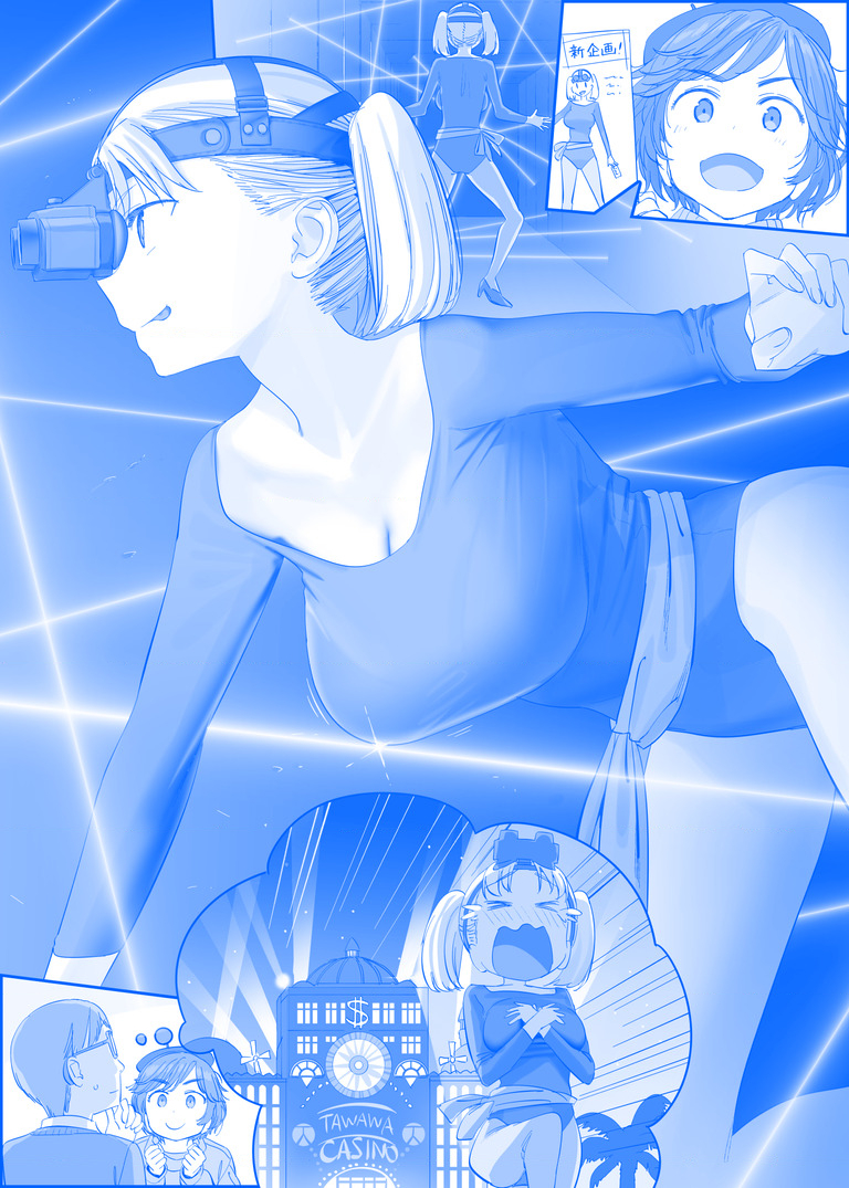 Tawawa On Monday – Art Every Monday Chapter 301 - Trang 2