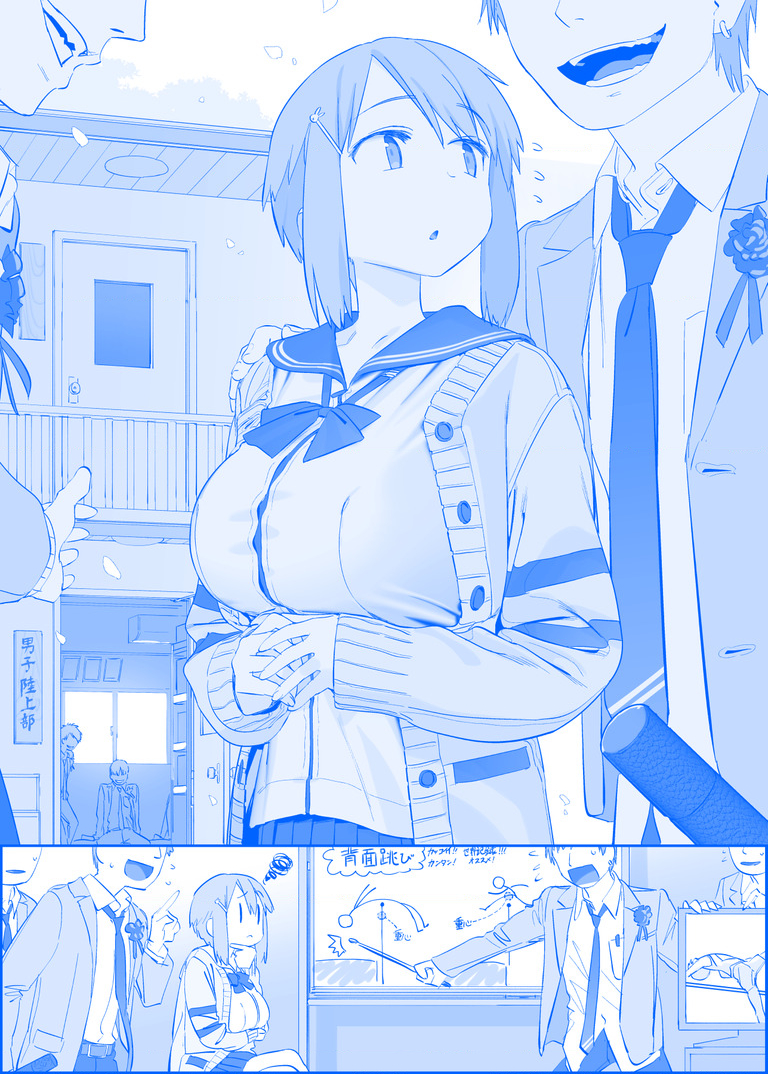 Tawawa On Monday – Art Every Monday Chapter 301 - Trang 2