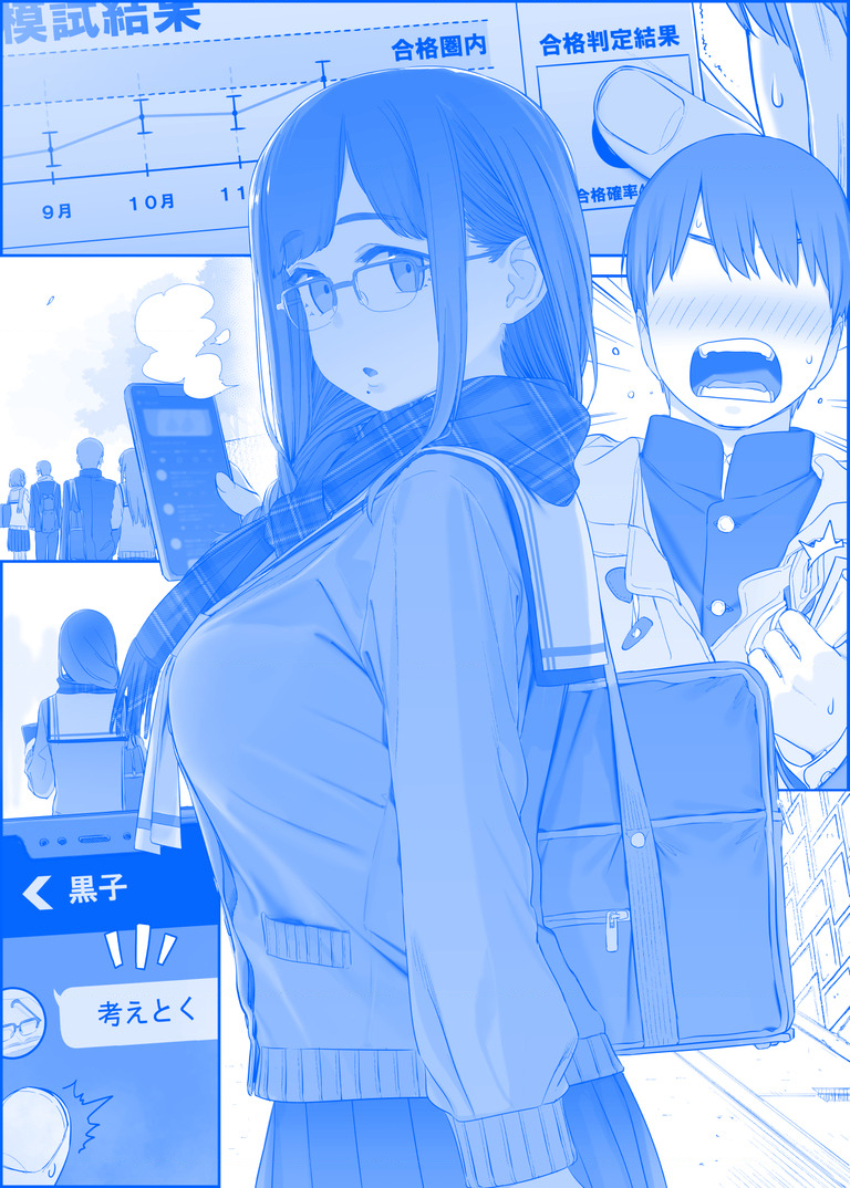 Tawawa On Monday – Art Every Monday Chapter 301 - Trang 2