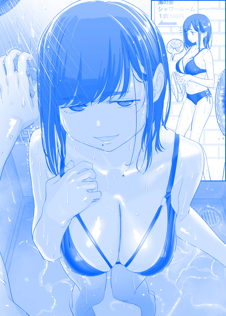 Tawawa On Monday – Art Every Monday Chapter 301 - Trang 2