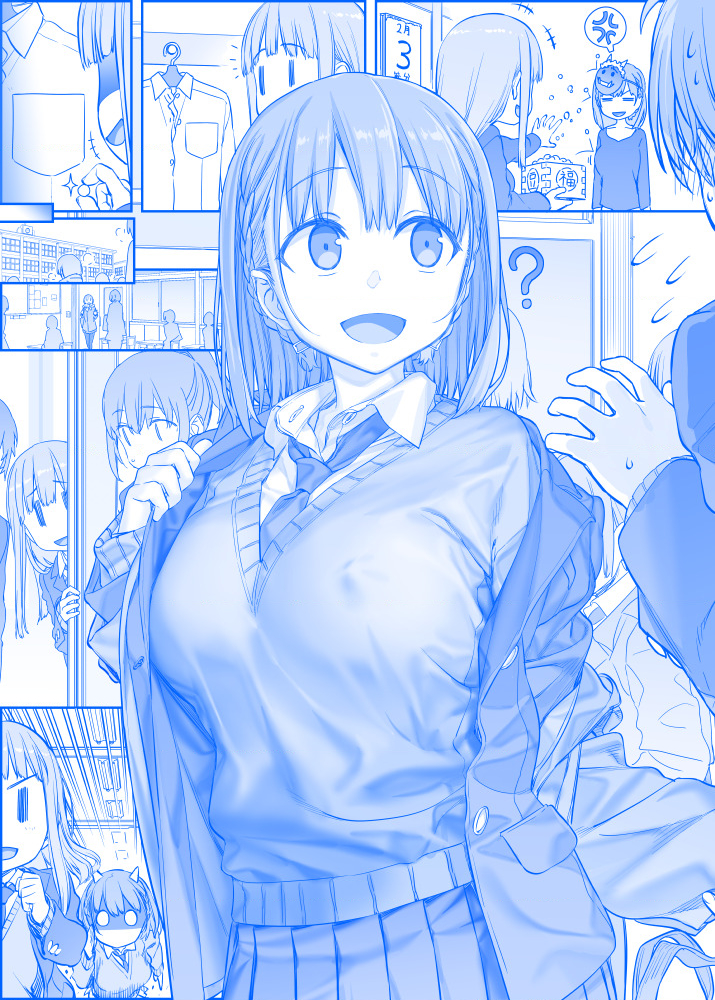 Tawawa On Monday – Art Every Monday Chapter 201 - Trang 2