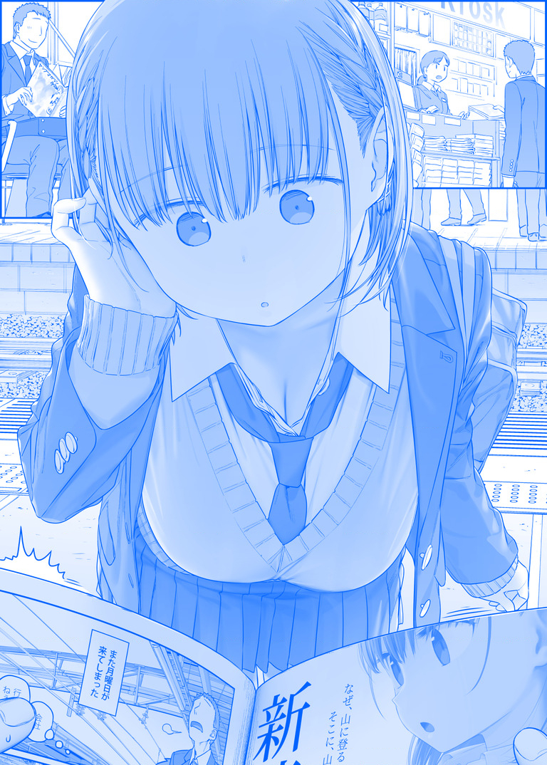 Tawawa On Monday – Art Every Monday Chapter 201 - Trang 2