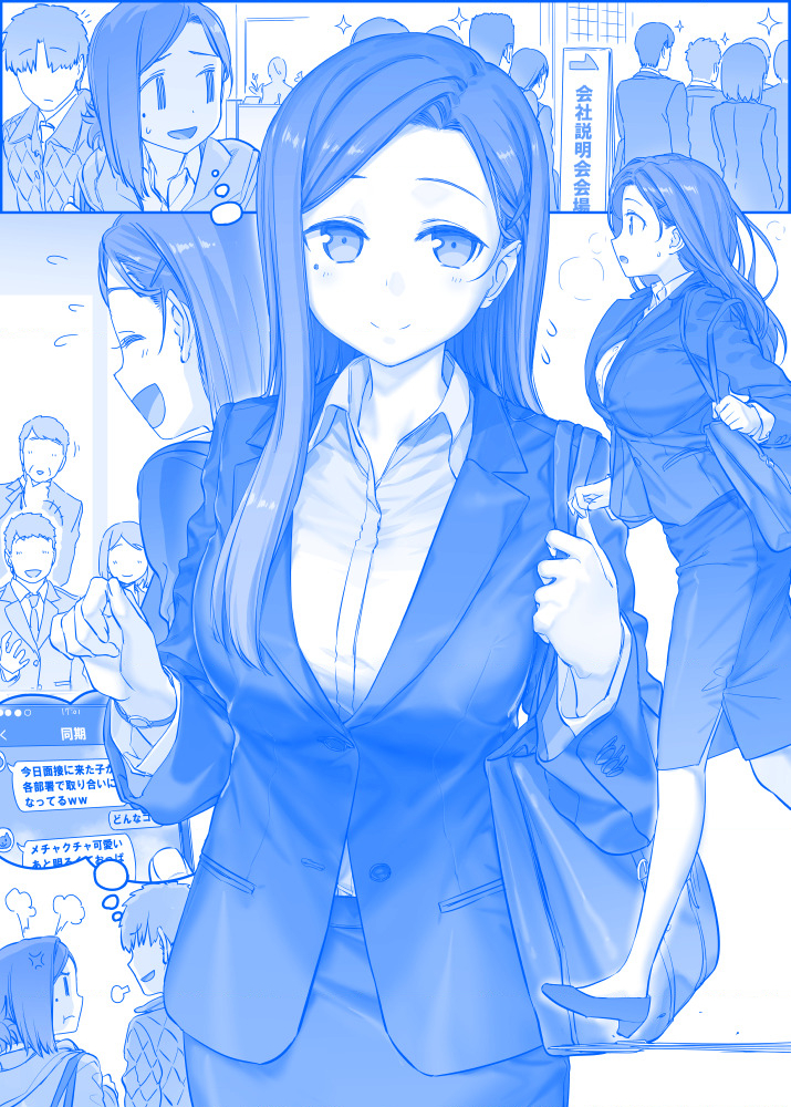 Tawawa On Monday – Art Every Monday Chapter 201 - Trang 2